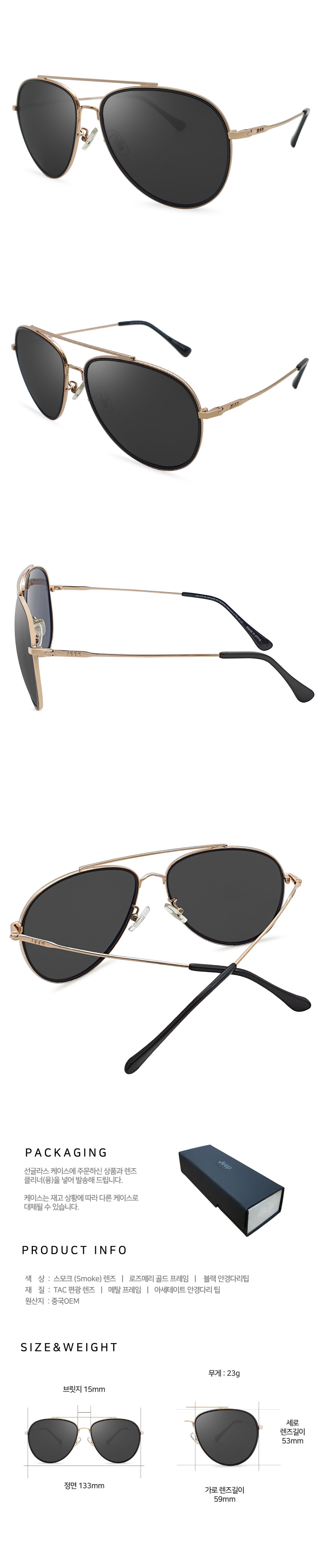 [Jeep 지프] 편광 보잉선글라스 JSLW3085_S1