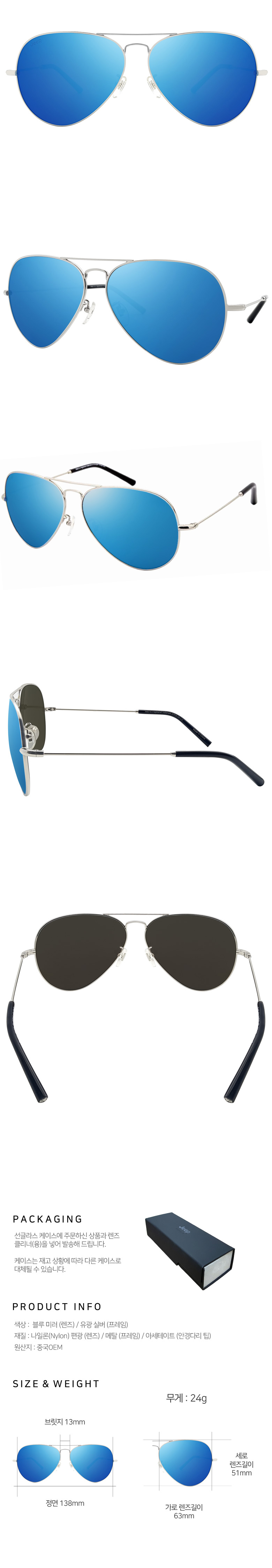 [Jeep 지프] 편광 보잉선글라스 JELW6141L_S3